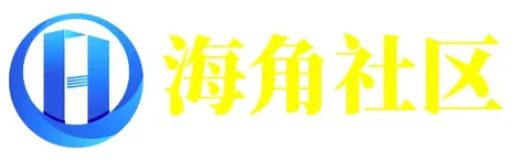 海角app下载 | 官方最新版本